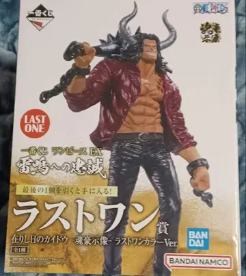 라스트 원상, 옛 카이도 영웅상상 제일복권 EX 뇌명에 대한 충성