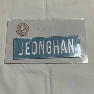 SEVENTEEN Ode to You 와펜 정한