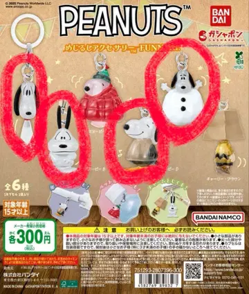 PEANUTS 피넛 메지루시 액세서리 스누피 FUNNY