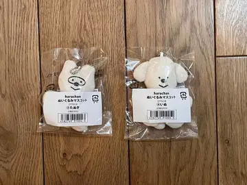 하루짱 봉제 인형 마스코트 2개 세트