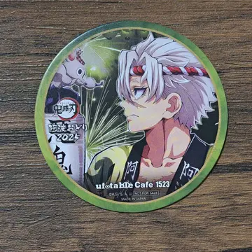 시나즈가와 사네미 아와오도리 2025 코스터 ufotable Cafe