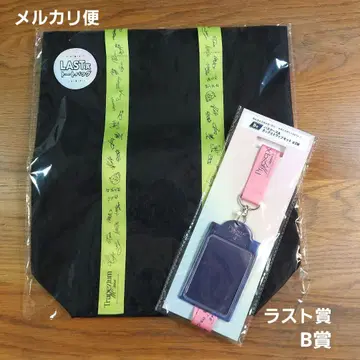 앙스타 로손 스타라이 DREAM LIVE 복권 라스트상/B상 2점