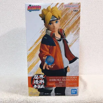 BORUTO-볼트- 인계 조형 열전-우즈마키 볼트-