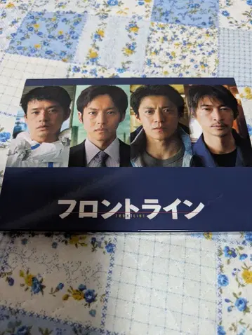 새상품 [프론트 라인] DVD 2장 세트