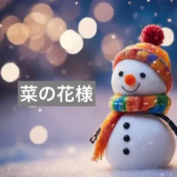 유채꽃 포켓 티슈 케이스