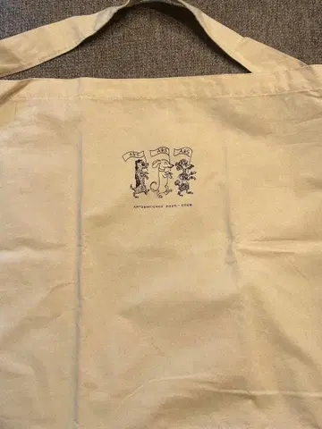 아츠앤사이언스 홀리데이 샵백