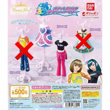 러브 앤 베리 캡슐 토르소 세트 판매