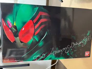 DX 아마존즈 드라이버