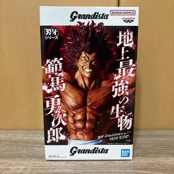 바키 Grandista 한마 유지로 피규어