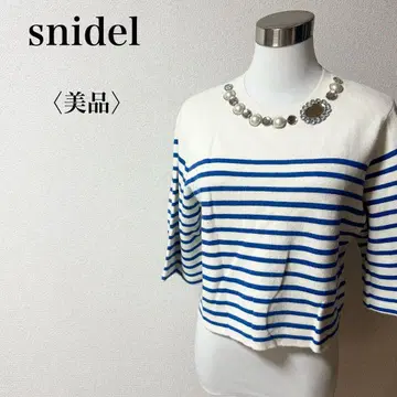 [ 새상품급 ] snidel 스나이델 블루 스트라이프 비쥬 니트