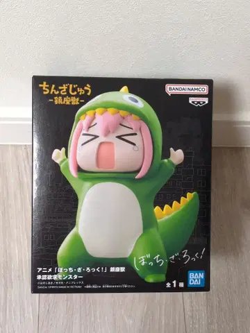 진좌수 승인욕구 몬스터 봇치 더 록!