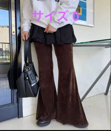 카스타네 튤 벨로아 플레어 팬츠 사이즈 0