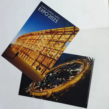 대지붕 링 클리어 파일 2종 세트 간사이 만박 EXPO2025