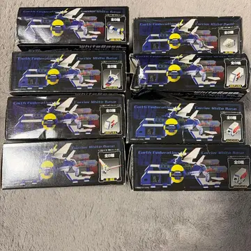 메카닉 파일 화이트 베이스