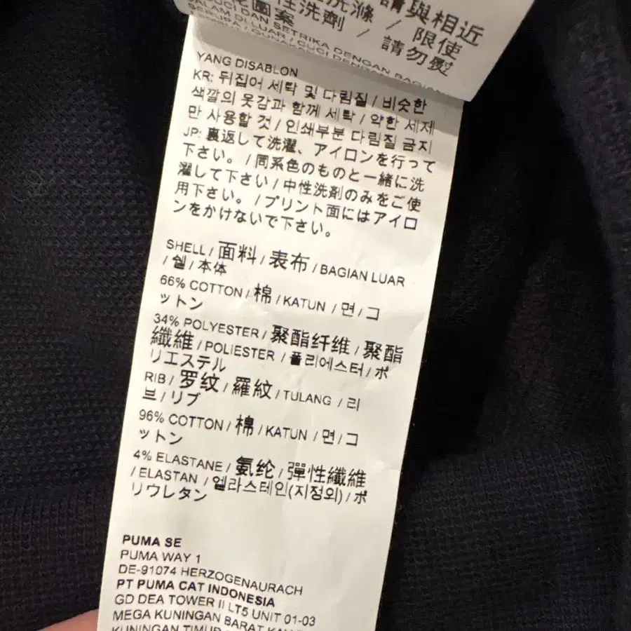 10번째 상품 이미지