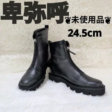 24AW 현행 근접 히미코 HIMIKO 프론트 지퍼 부츠 블랙 가죽