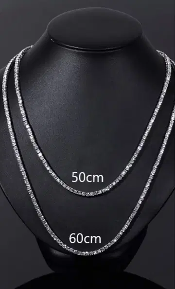 테니스 체인 목걸이 50cm