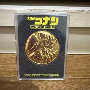 명탐정 코난 세기말의 마술사 영화 공개 기념 메달 배송비 포함 익명 배송