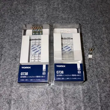 TOMIX 0738 실내 조명 유닛 LC (전구색) 9개 덤 포함