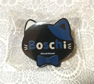 악마 집사와 검은 고양이 아쿠네코 보스키 네임 배지 난자