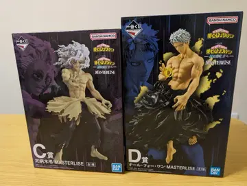 나의 히어로 아카데미아 제일복권 시가라키 토무라 올 포 원 C상 D상