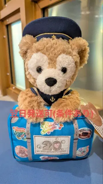 디즈니 더피 20주년 봉제 인형