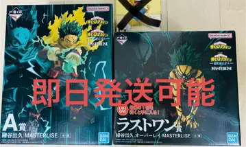 제일복권 히로아카 피규어 세트