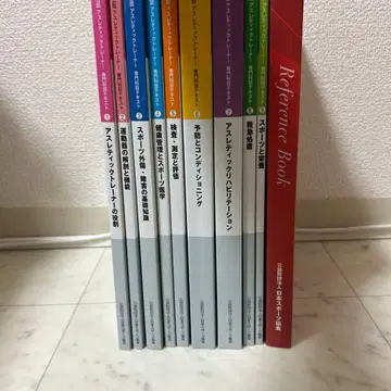 공인 AT 전문 텍스트 레퍼런스 북