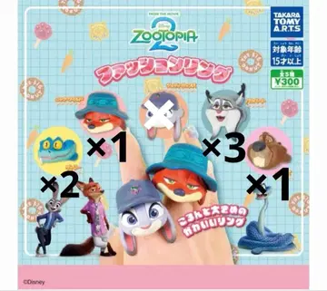 주토피아 반지 가챠가챠 패션 반지 7종 세트