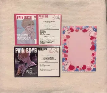 둘이서 사랑을 하는 이유 특전 3장