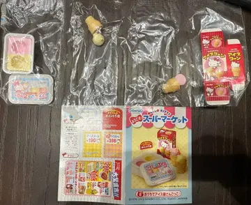 키티 어서오세요! 슈퍼마켓 미니어처 리멘트 미개봉