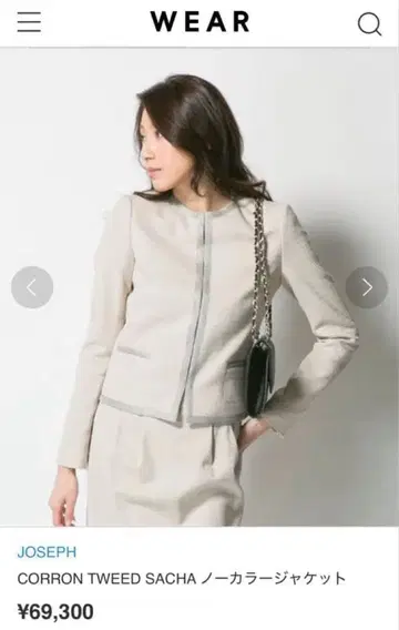 JOSEPH CORRON TWEED SACHA 노카라 자켓