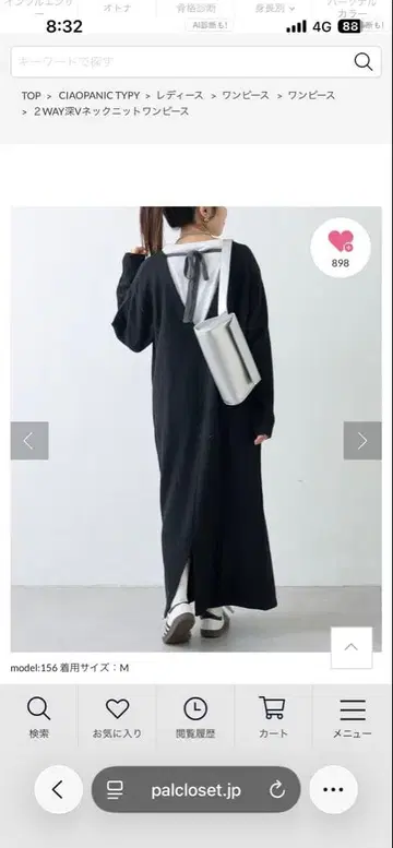 차오패닉 티피 원피스