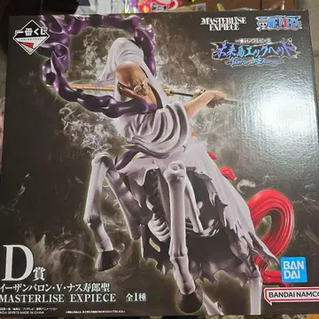 원피스 제일복권 D상