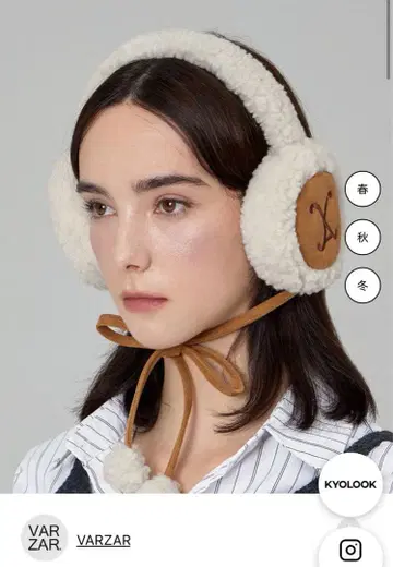 크림색 퍼 귀도리