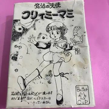 크리미마미 레진 키트 미조립 피규어