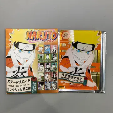 NARUTO 나루토 우즈마키 나루토 스탯 카드 컬렉션