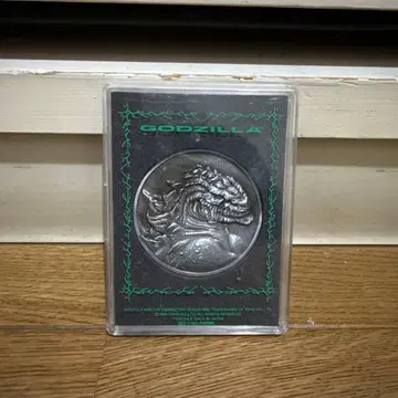 고질라 영화관 한정판 메탈 코인 1998년판