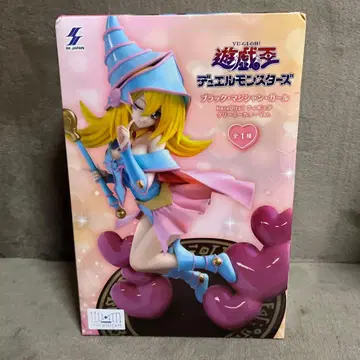 유희왕 블랙 매지션 걸 HereDitail 크리미 컬러