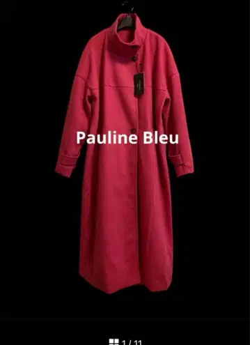 새상품 [Pauline Bleu] 롱 코트 핑크