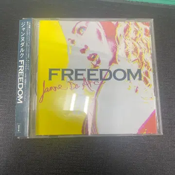 일반 버전 FREEDOM