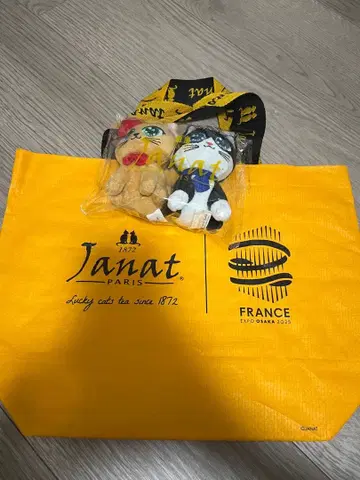 Janat 에코백과 고양이 봉제 인형 세트