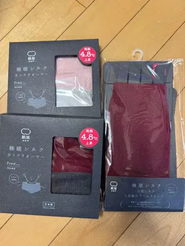 실크 울트라 웜 넥워머 암워머 3종 세트