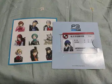 페르소나 3 리로드 사운드 트랙 특전