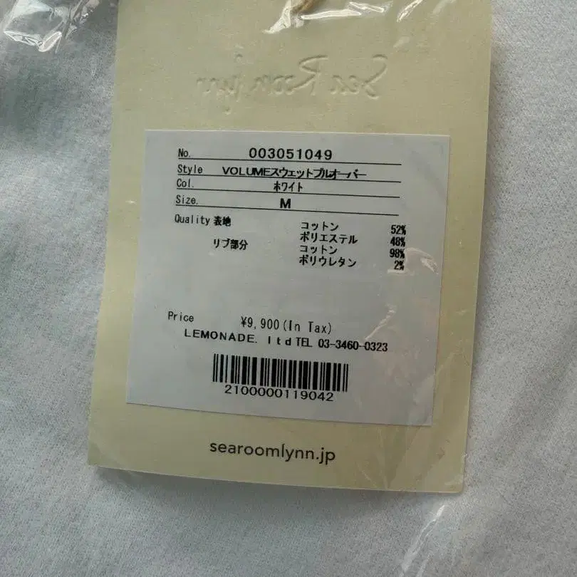 7번째 상품 이미지