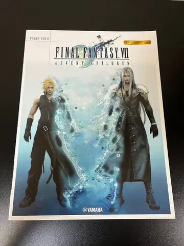 악보 FINAL FANTASY VII 어드벤트 칠드런