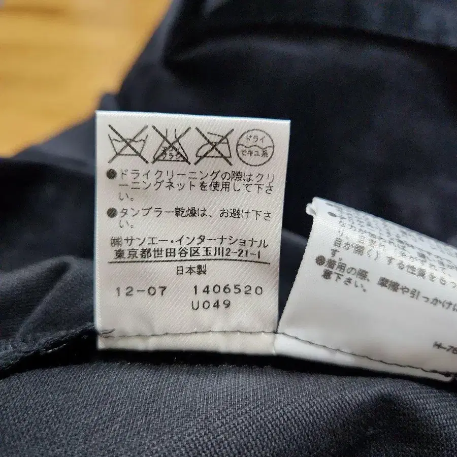 9번째 상품 이미지