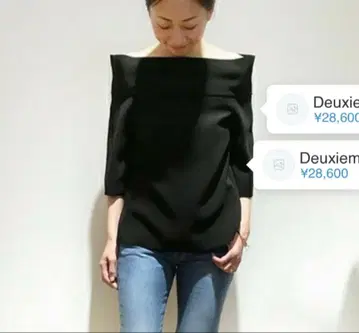 두지엠 클라세 오프숄더 블라우스 블랙