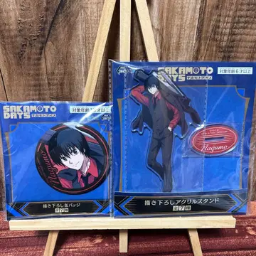 사카모토 데이즈 gigo 한정판 나구모 아크릴 스탠드 캔뱃지