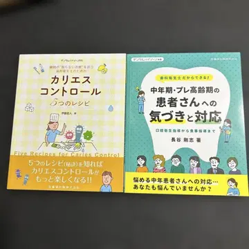 충치 컨트롤 5가지 레시피 환자를 위한 깨달음과 대응